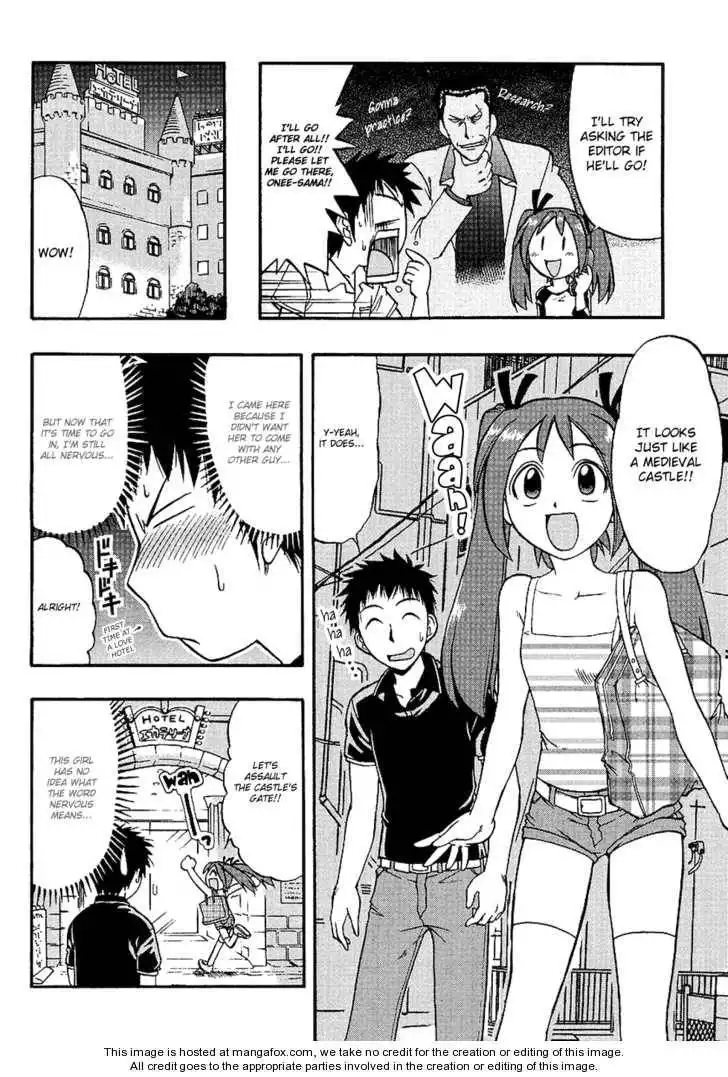 Ane Komi Chapter 2 7